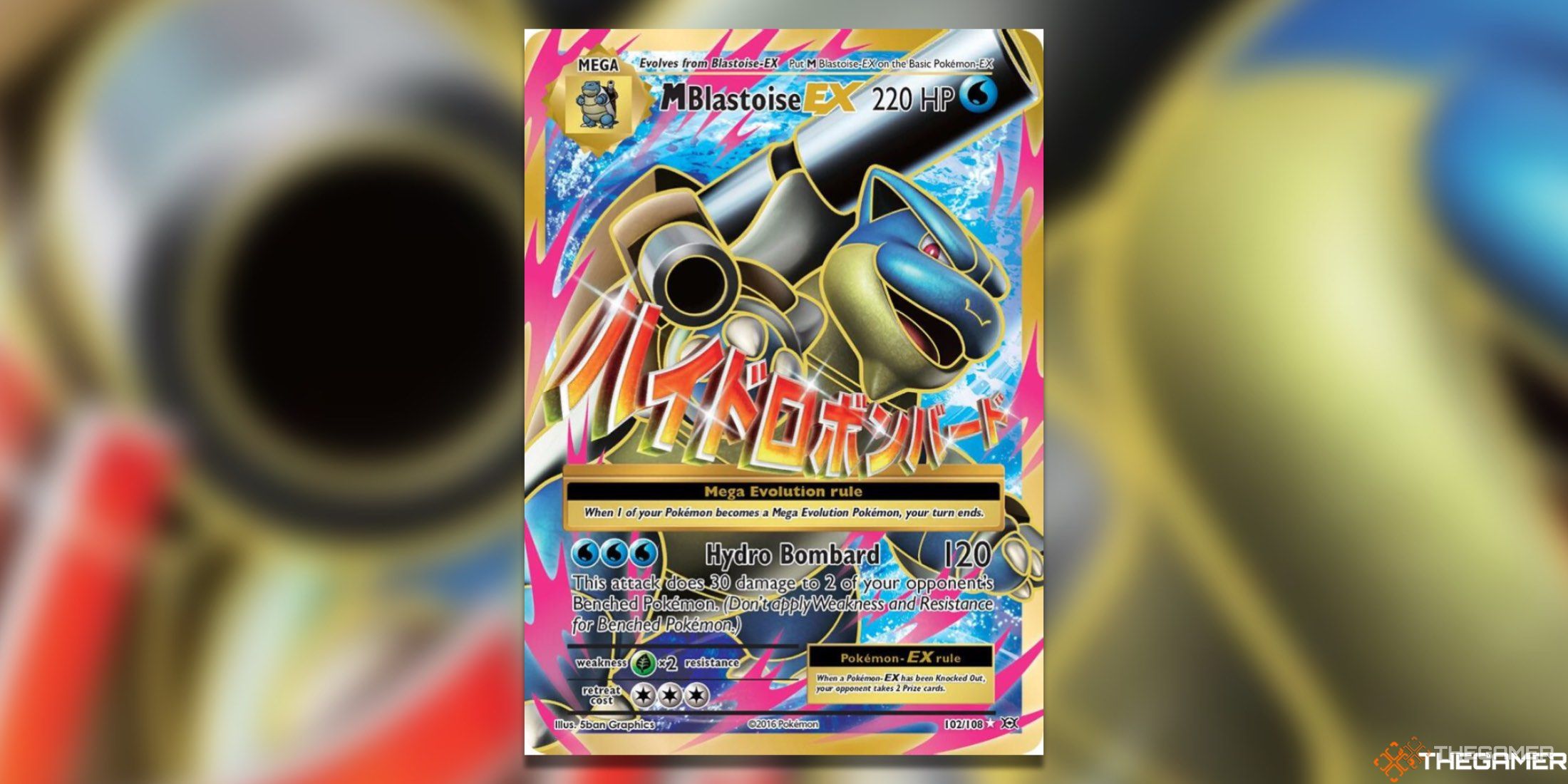 The Mega Evolutions M Blastoise EX Full Art from the Pokemon TCG.