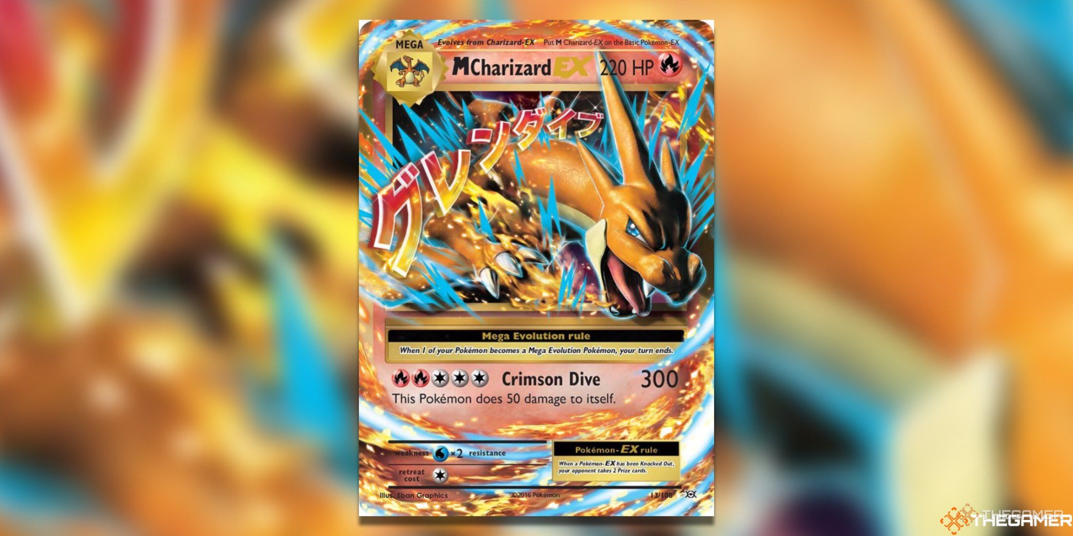 The Mega Evolutions M Charizard EX from the Pokemon TCG.