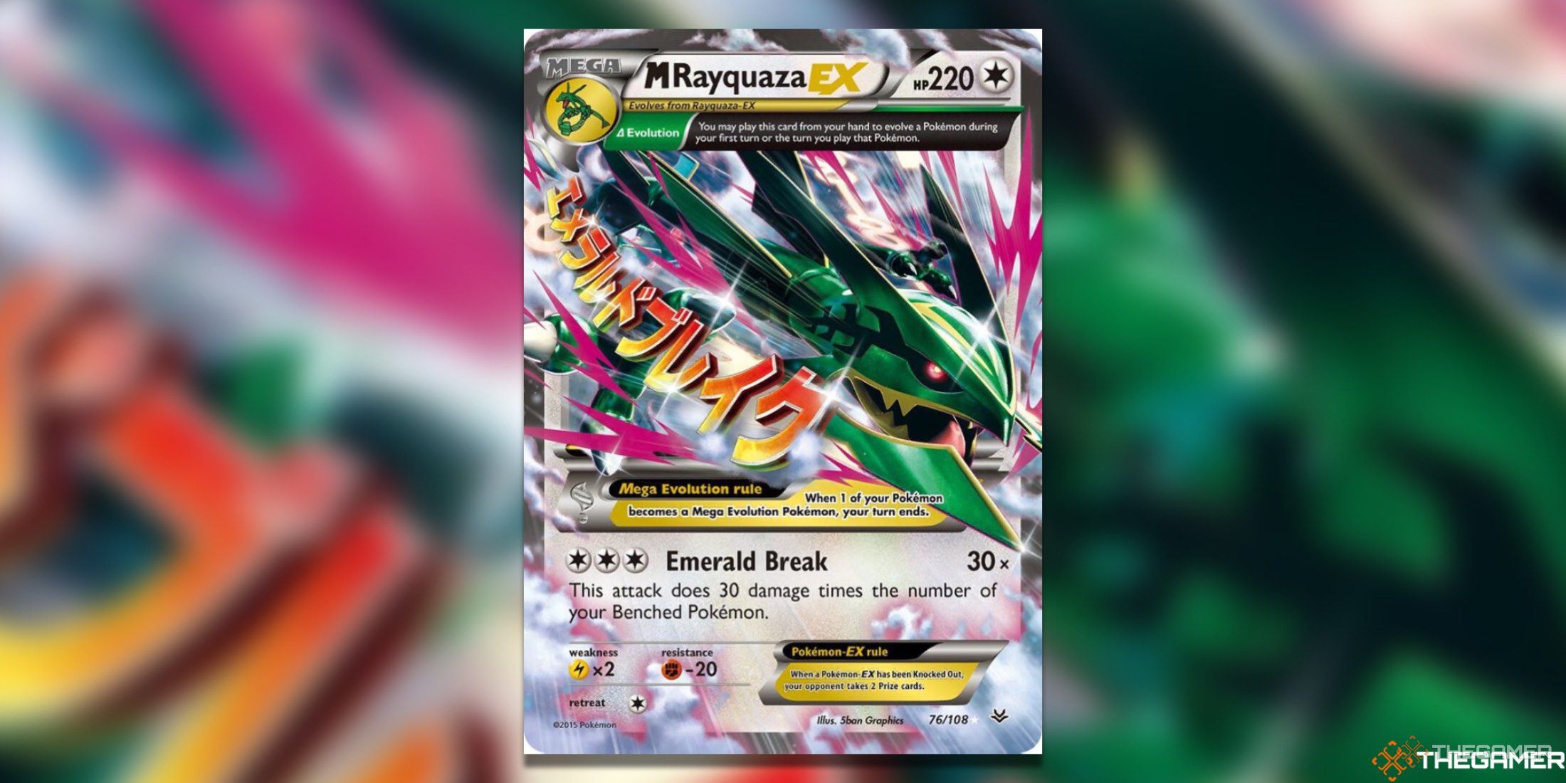 The Mega Evolutions Roaring Skies M Rayquaza EX from the Pokemon TCG.
