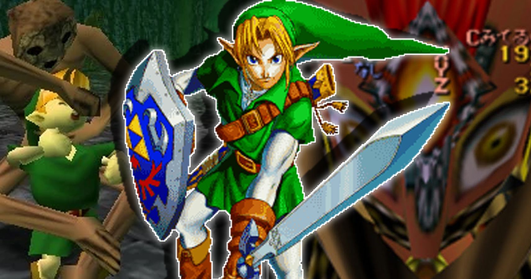 The Legend of Zelda: Ocarina of Time 3D Master Quest (Ura Zelda