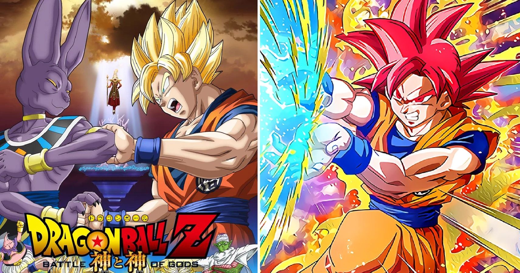 DRAGON BALL Z: BATTLE OF THE GODS Official Trailer and Release