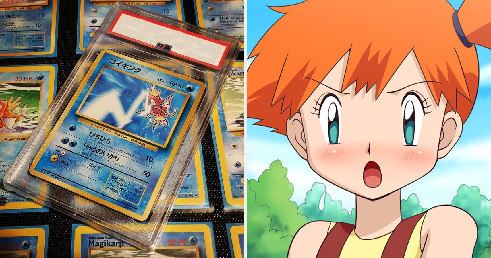 The 25 Rarest Pokemon Cards And What They Re Worth Thegamer