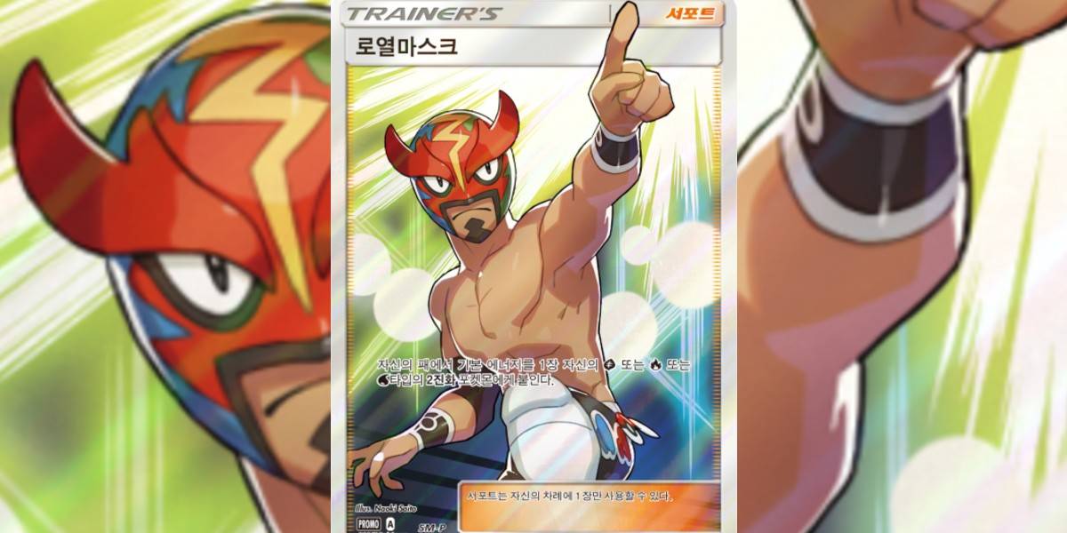 The 25 Rarest Pokemon Cards And What They Re Worth The 25 Rarest Pokemon Cards And What They Re Worth