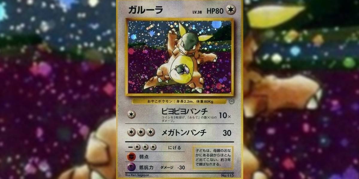 The 25 Rarest Pokemon Cards And What They Re Worth
