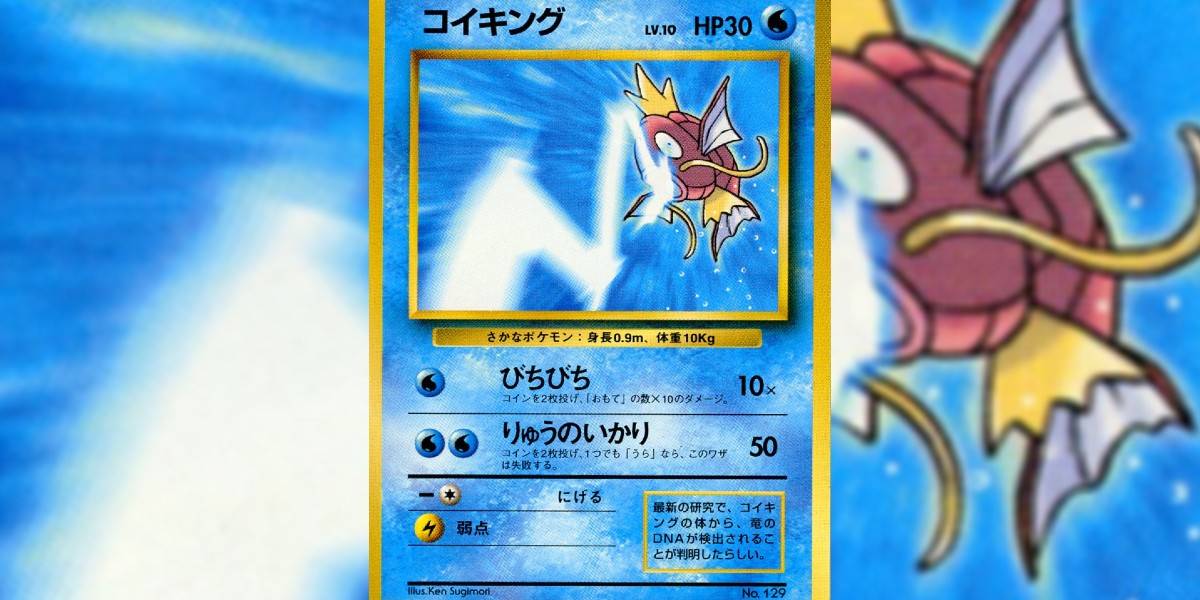 The 25 Rarest Pokemon Cards And What They Re Worth