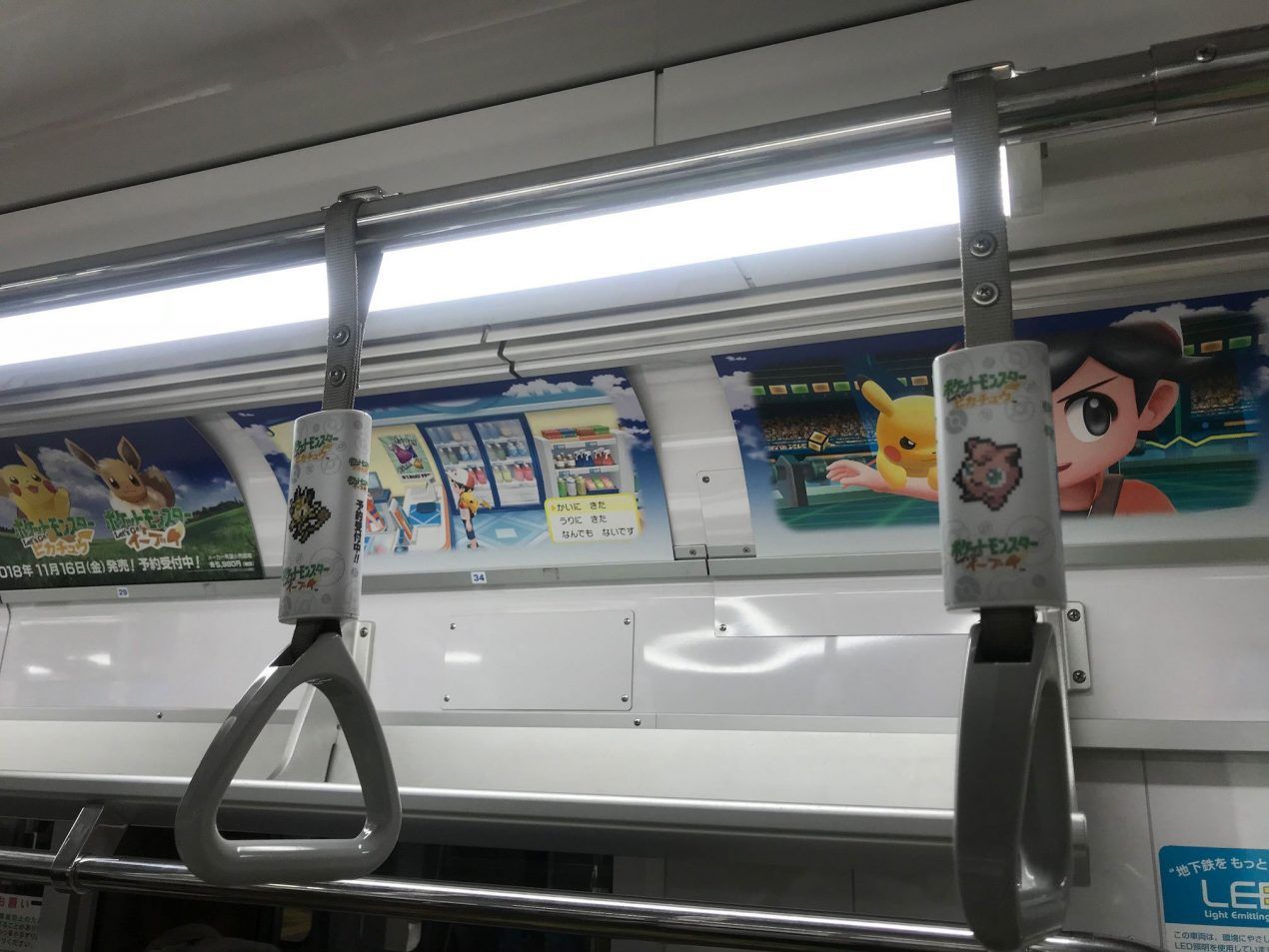Pokémon Lets Go Is Taking Over Japanese Commuter Trains For A Limited Time