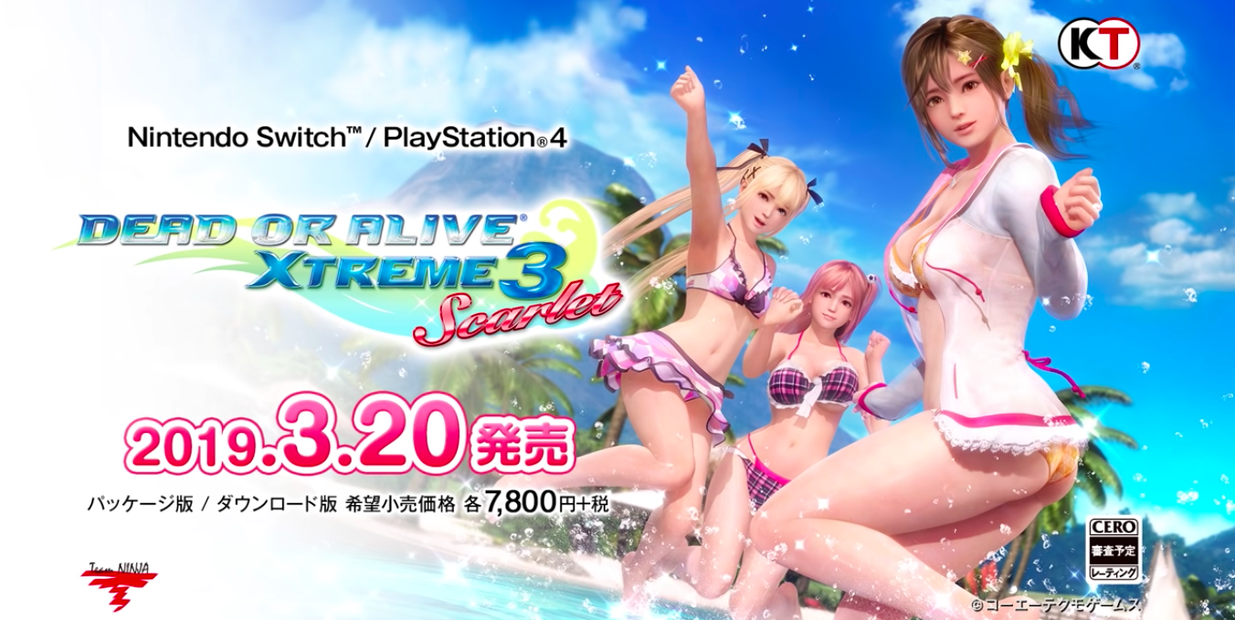Dead Or Alive Xtreme 3: Scarlet Reveals What You'll Be Getting Your