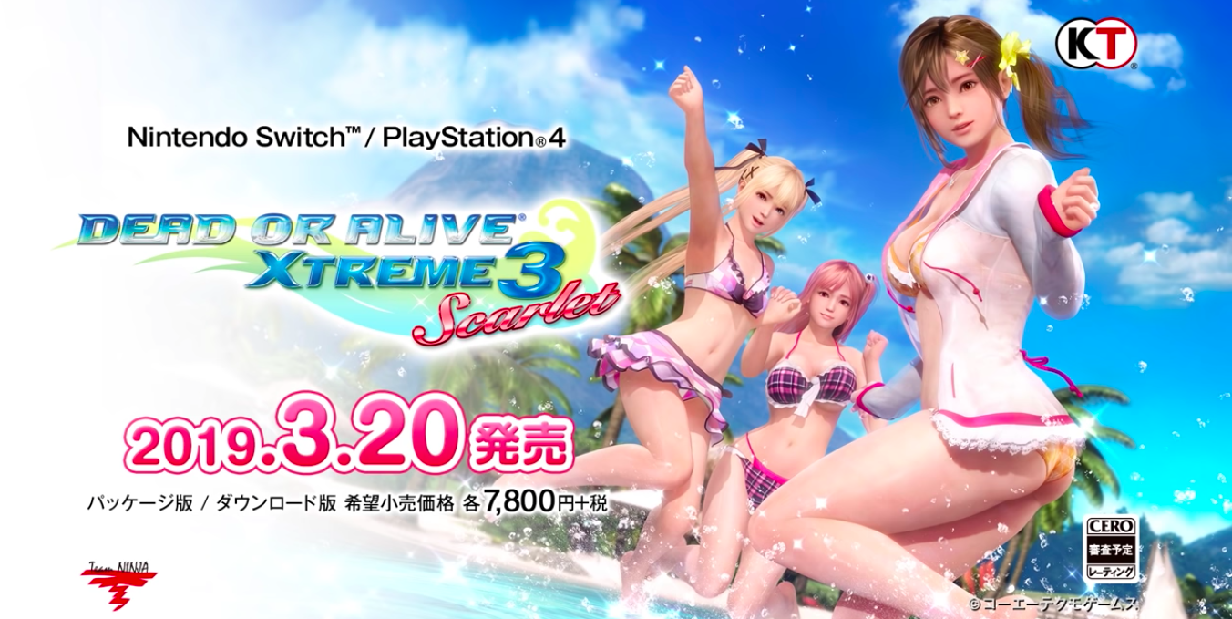 Dead Or Alive Xtreme 3: Scarlet Reveals What You'll Be Getting