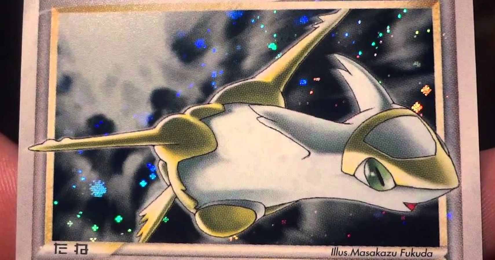 15 Gold Star Mew - 25 Most Valuable / Most Expensive Pokemon Cards 