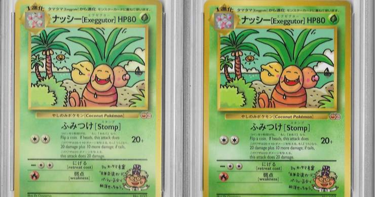 The 9 Rarest Pokemon Cards In The World Thegamer