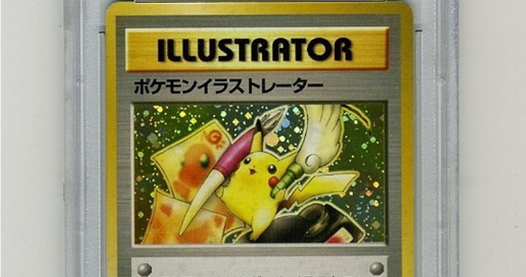 $900,000 Pikachu Illustrator sets new record for world's most