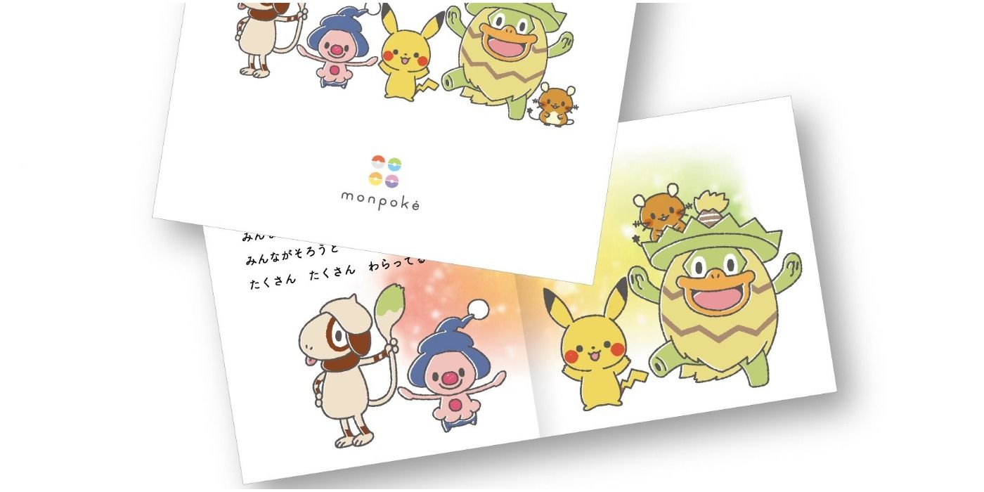 There Is Now A Line Of Baby Pokémon Products Called Monpoké