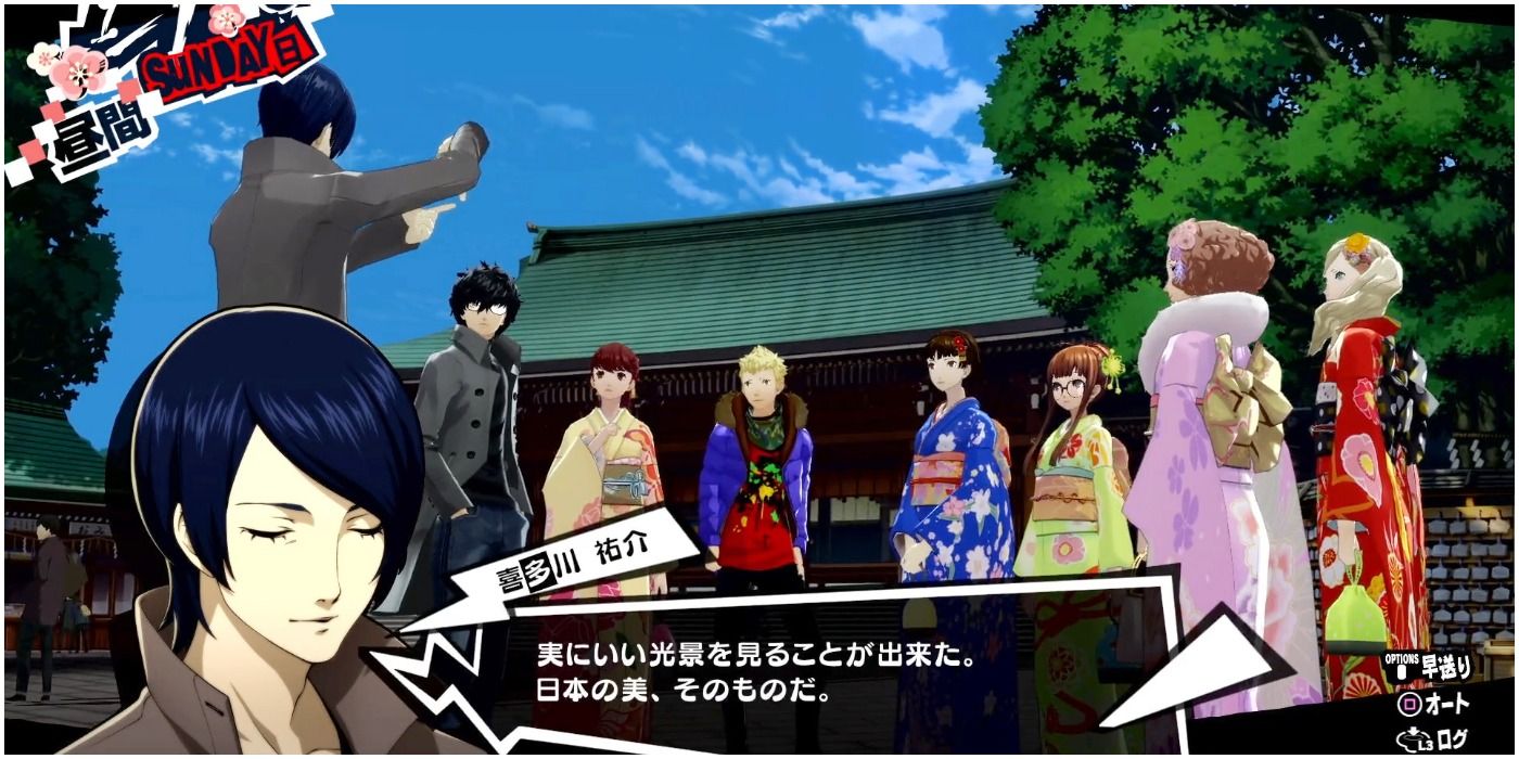 Persona 5 The Royal Is Coming In 2020 And Will Feature New Content & Phantom Thief
