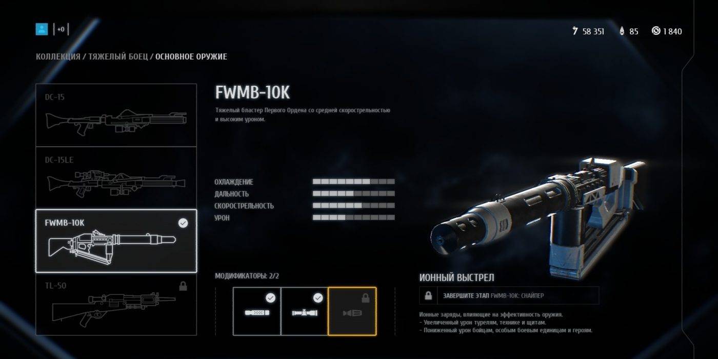The 15 Best Star Wars Battlefront 2 Weapons Ranked The 15 Best Star Wars Battlefront 2 Weapons Ranked