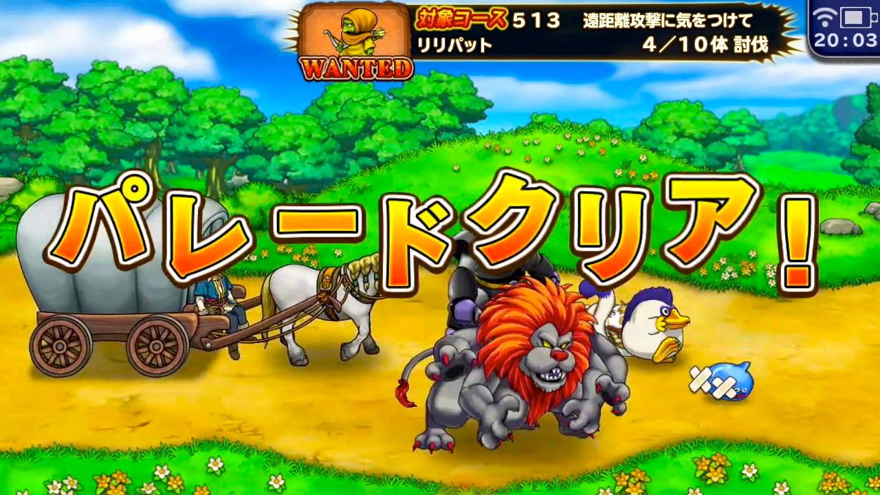 10 Dragon Quest Games That Never Left Japan