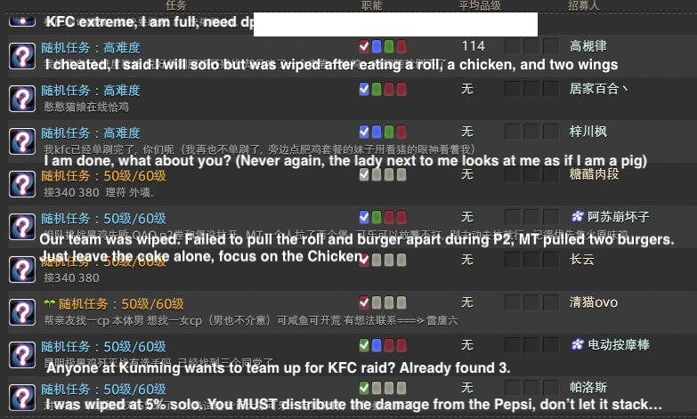 Chinese KFC Offers FF14 Chocobos To Players That Can Eat A Ludicrous Amount Of Chicken