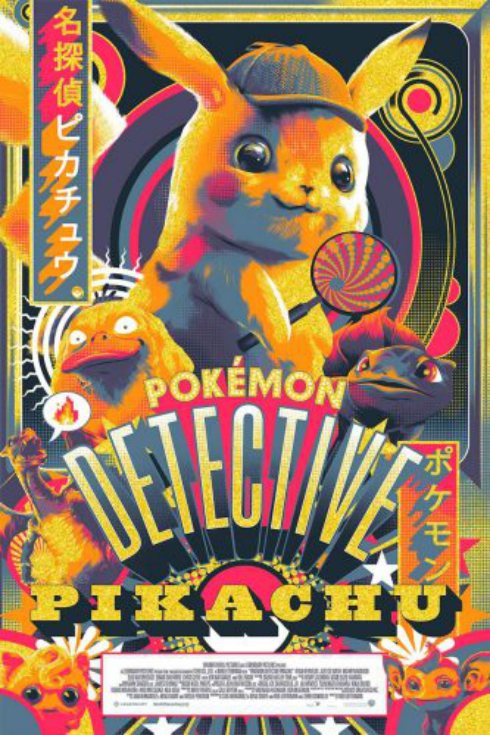 Impressive Prints Of Detective Pikachu It And Others To Appear At SDCC 2019