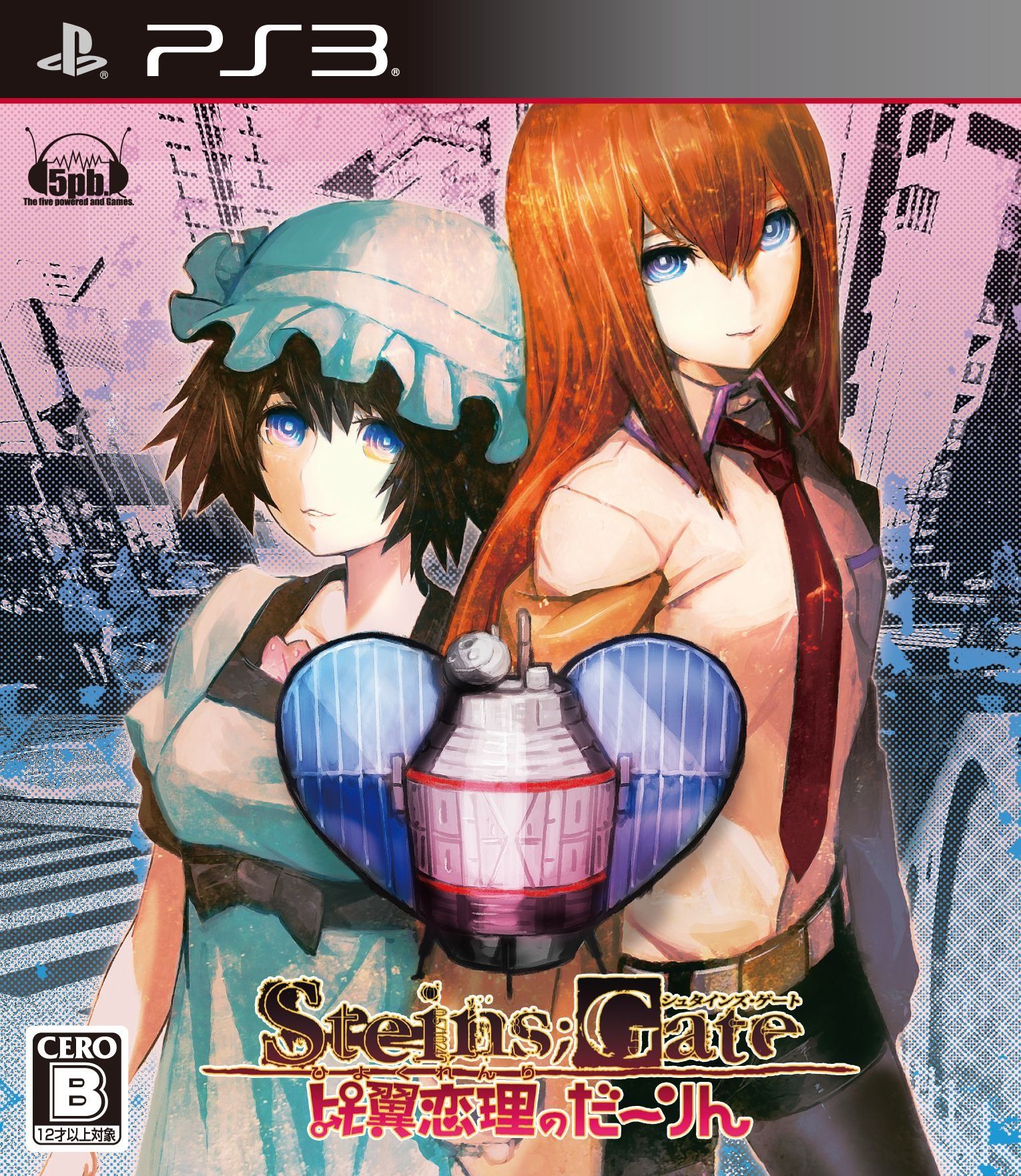 Is A New Steins;Gate Game Getting A Western Release?