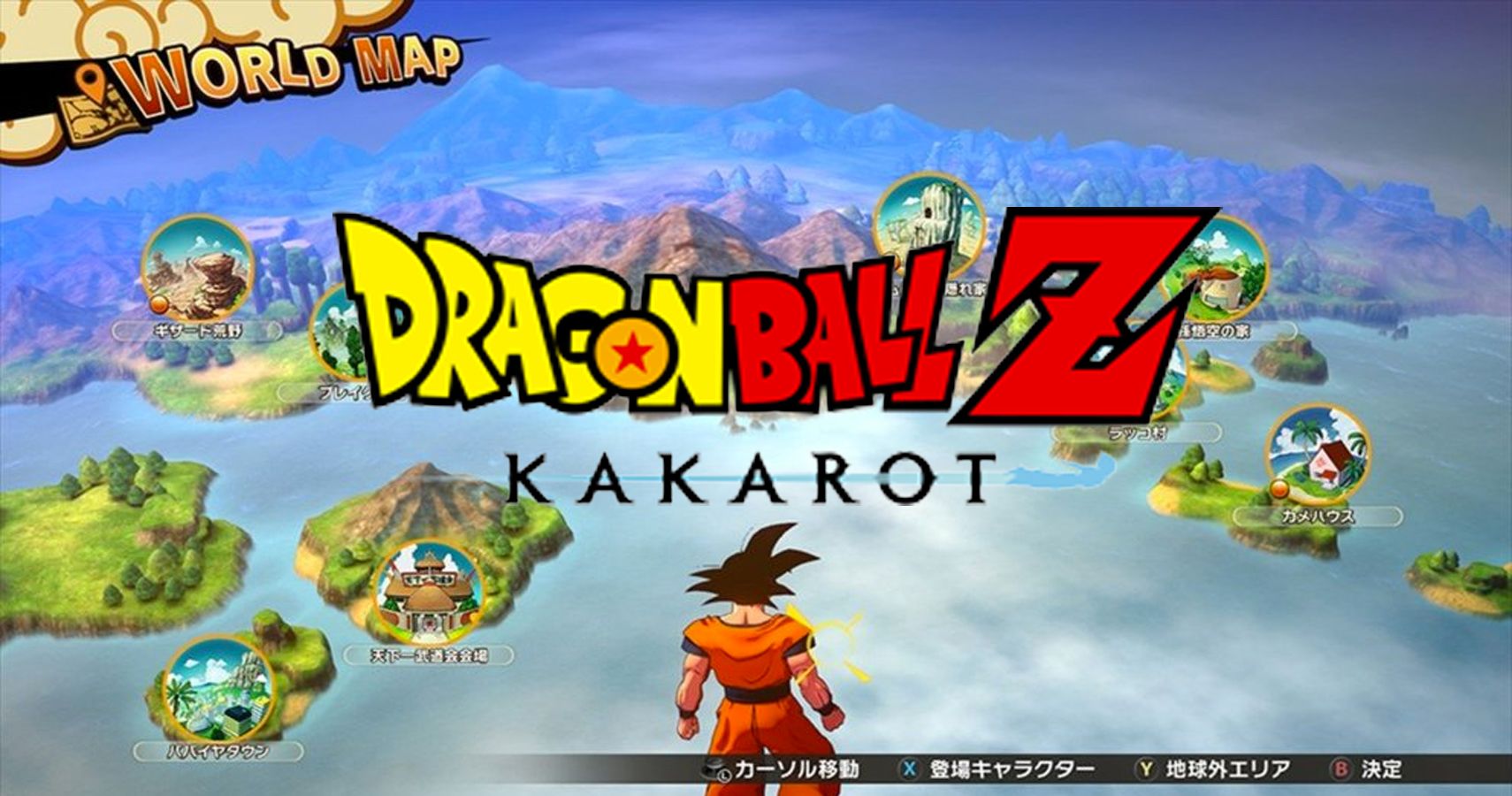 Dragon Ball Z Kakarot Reveals World Map And Customizable Car