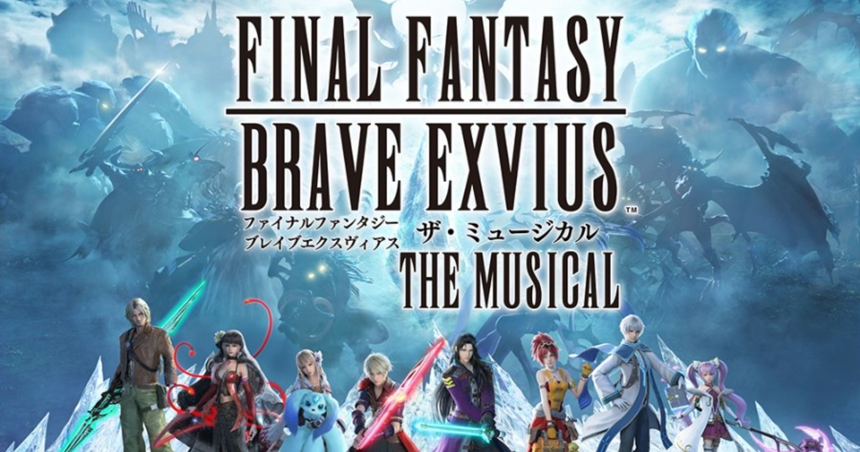 Final Fantasy Brave Exvius Is Being Turned Into A Musical