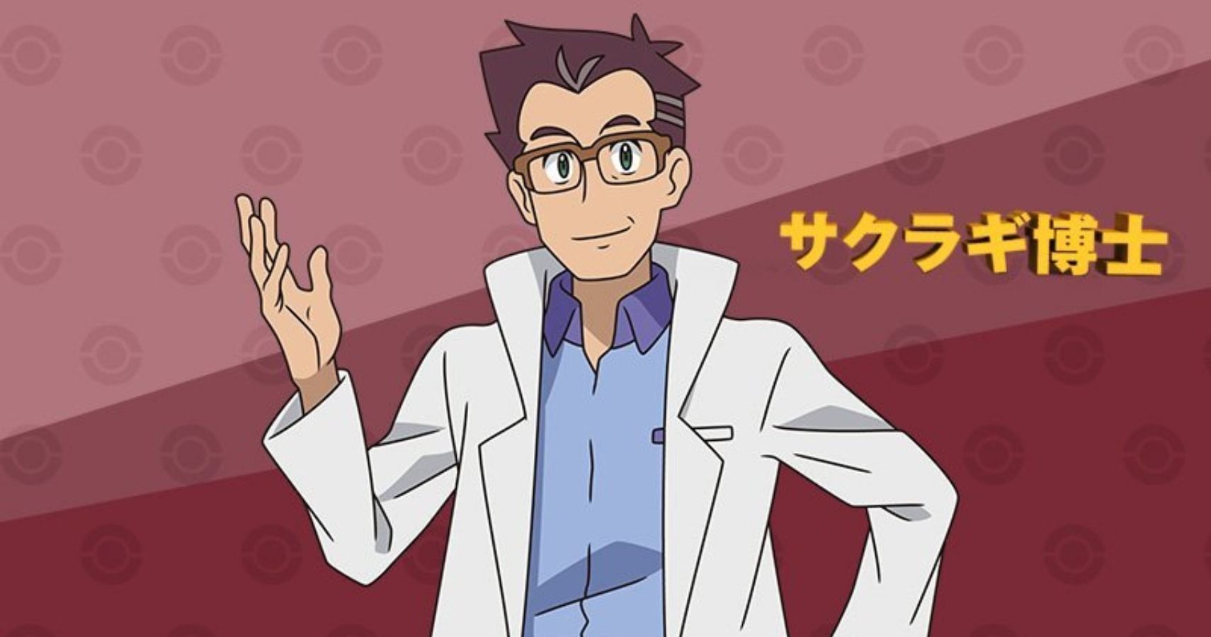 Proffesor Sakuragi Pokemon Cover
