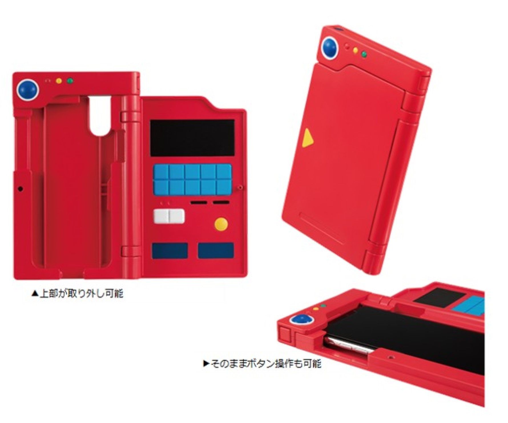 Bandai Releases Official Pok dex Phone Case