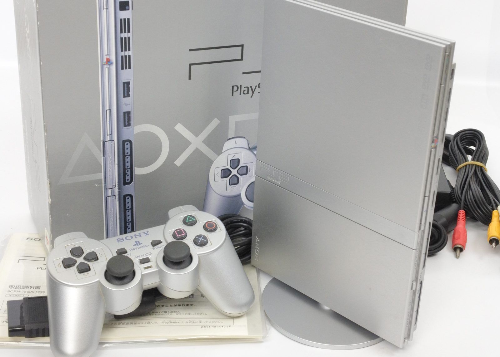 15 Of The Rarest Limited Edition PlayStation Consoles (& What They