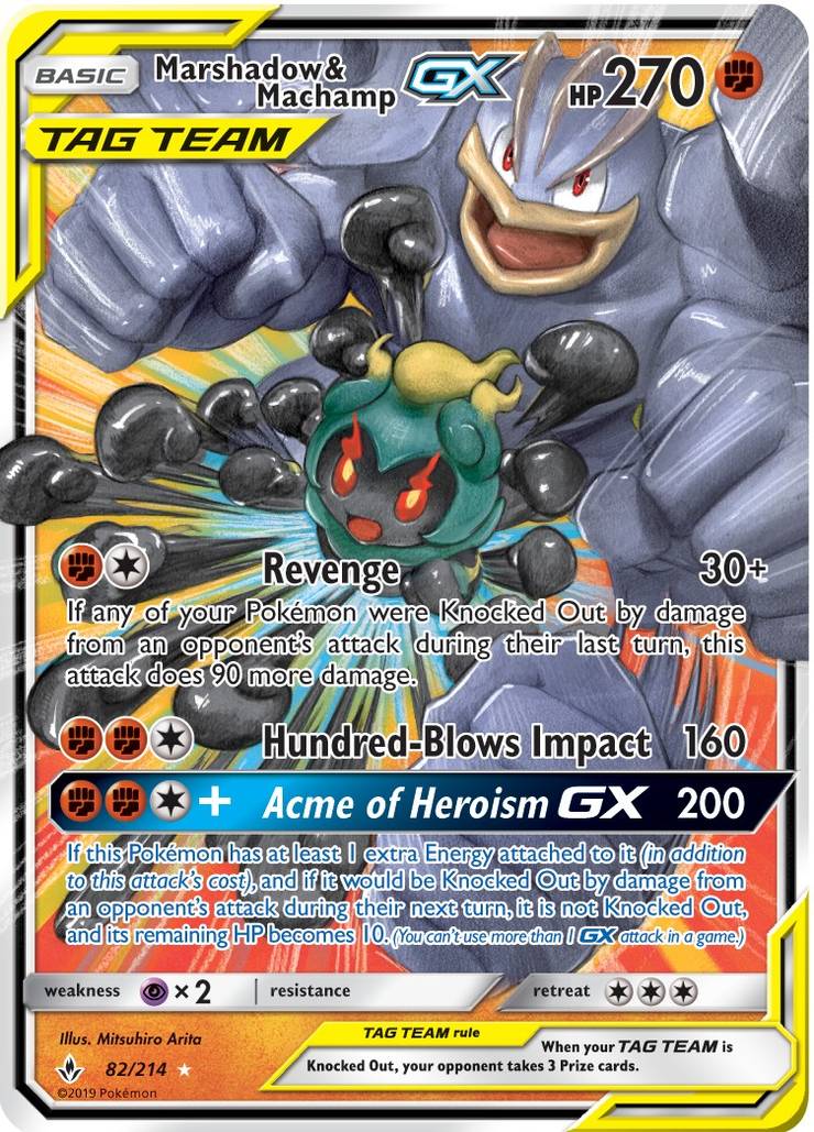How To Get Marshadow 14 Other Things You Didn T Know About The Pokemon