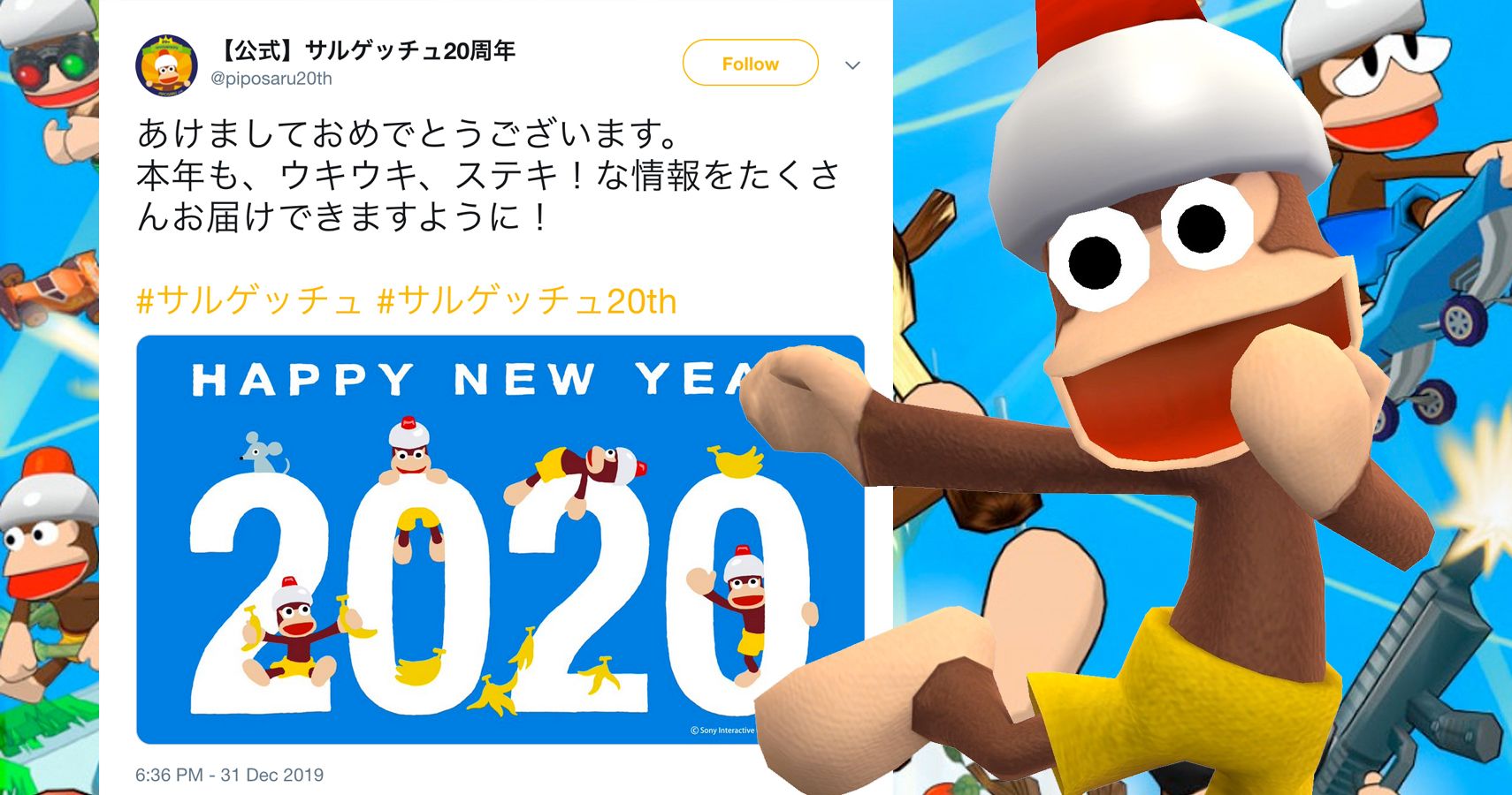 Spank The Monkey Ape Escape News Is Coming In 2020
