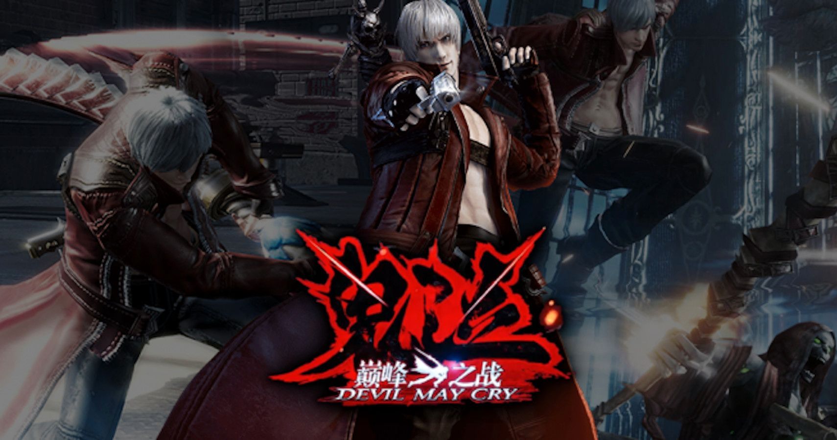 Devil May Cry on X: Dante is back with a robust arsenal of