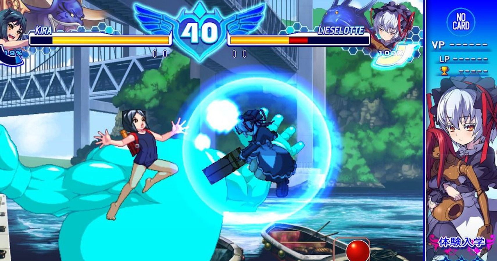 Arcana Heart Developer Shutters, Folds Into New Team