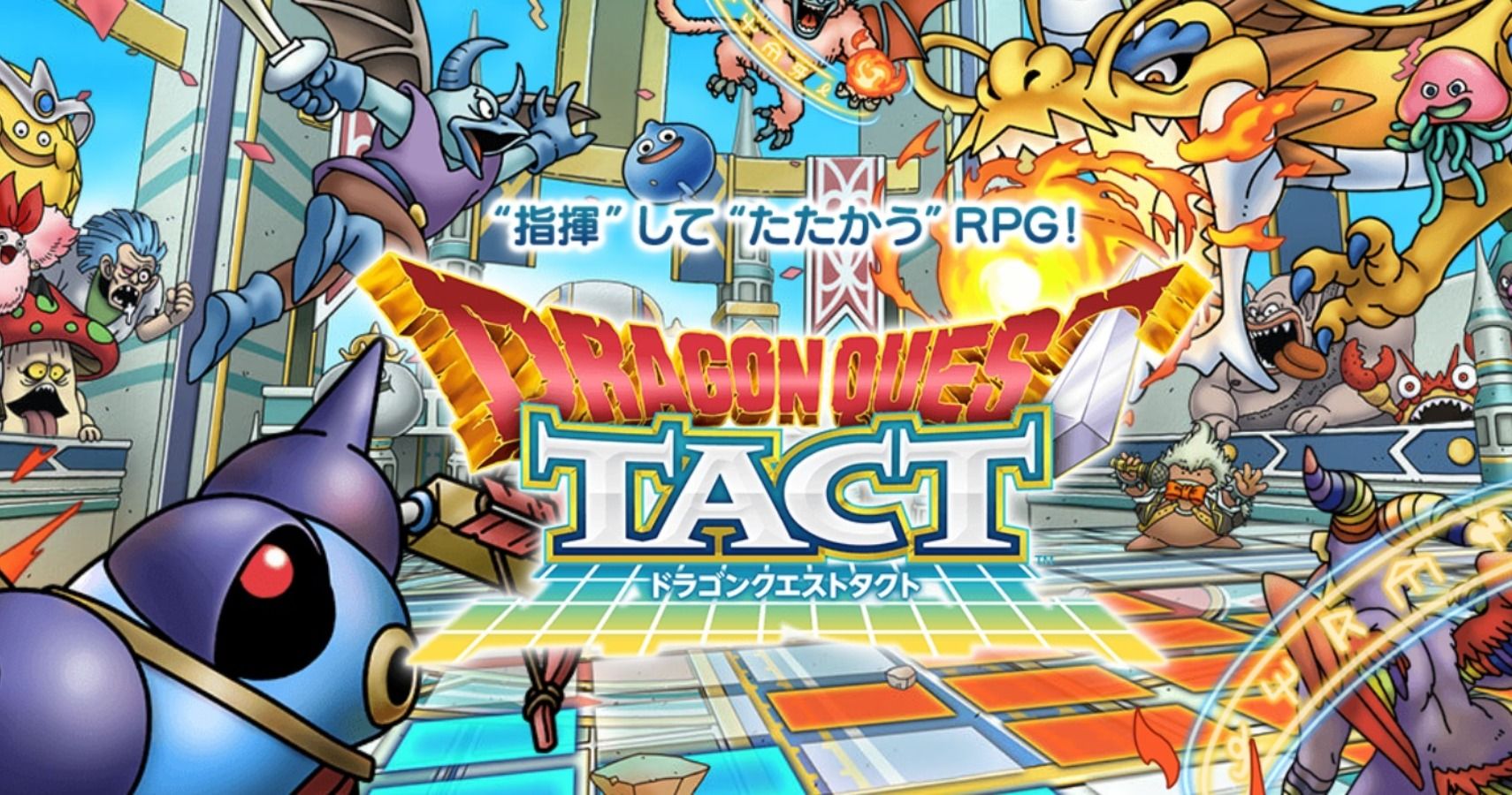Dragon Quest TACT Cover