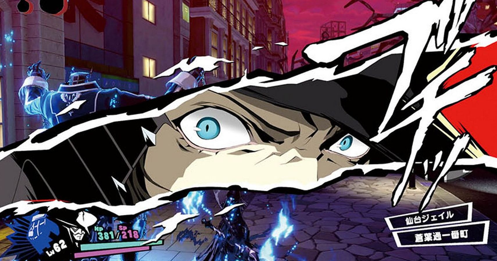 Atlus Details Persona 5 Scrambles Streaming Restrictions