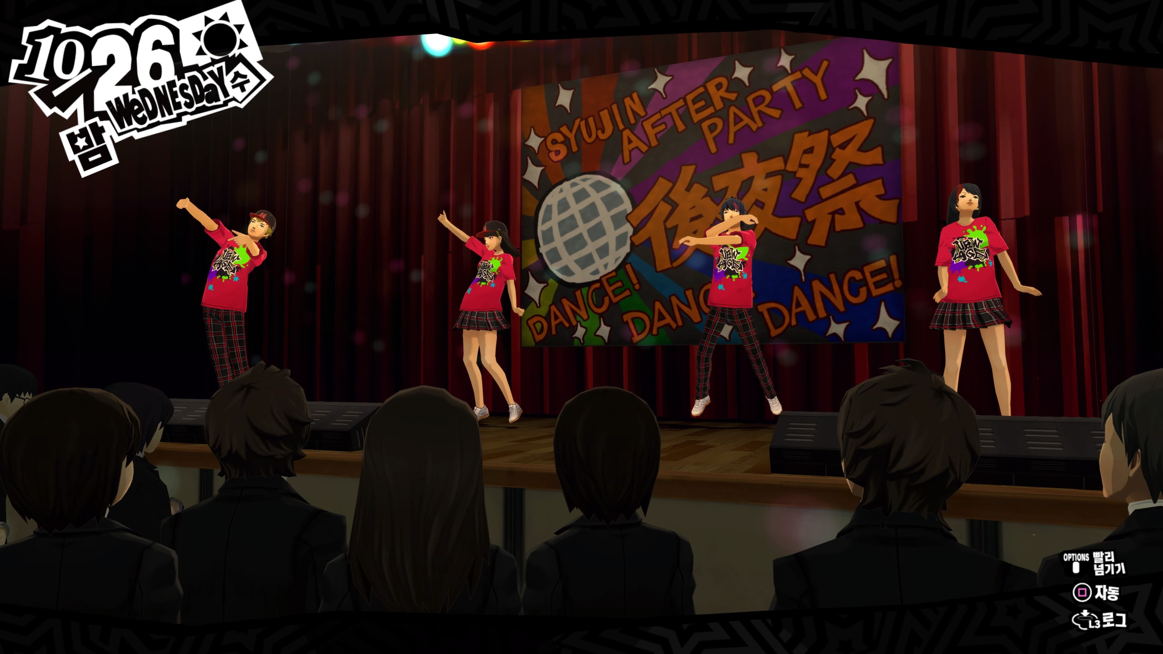 The dance festival in Persona 5 Royal