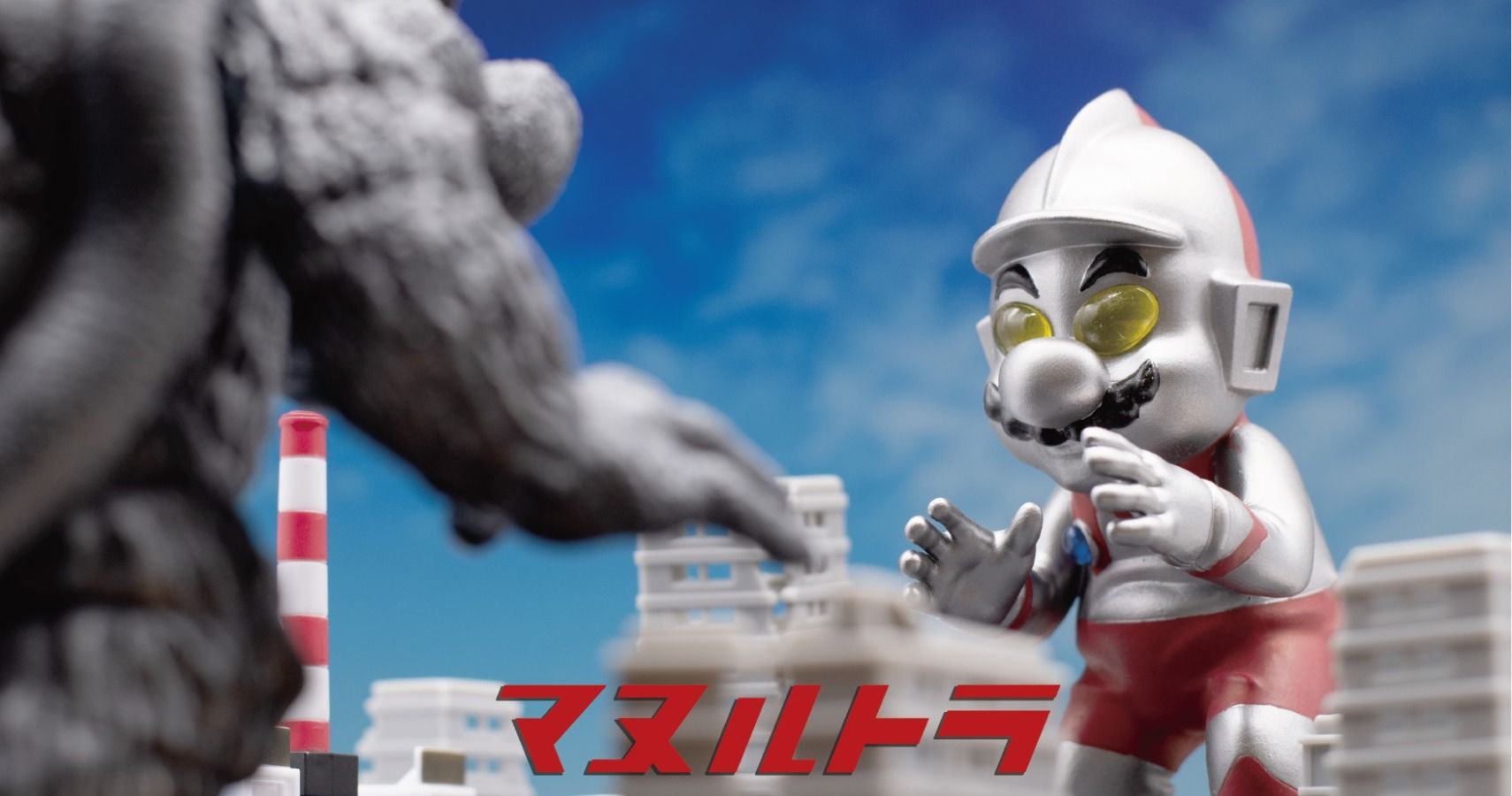 lego robot ultraman