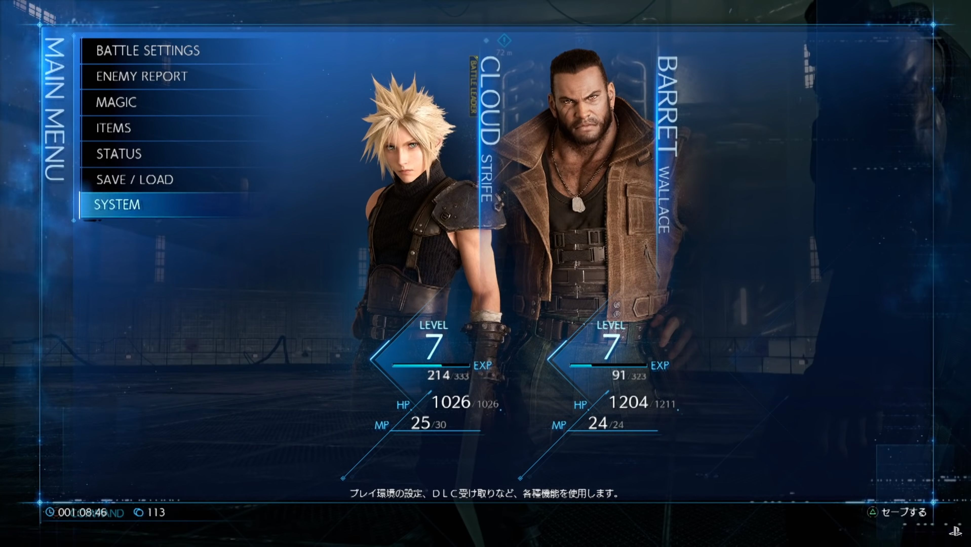 Final Fantasy VII Remake: The 5 Biggest Questions We have After Finishing  The Game (& What Their Answers Could Be)