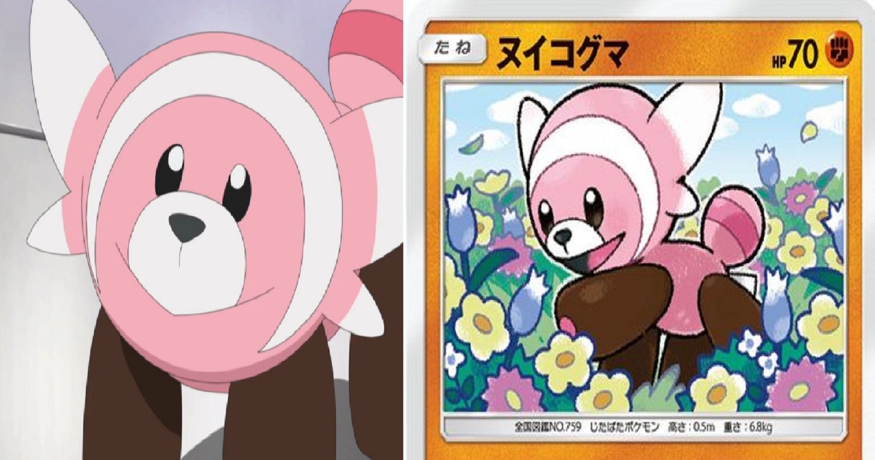 What Level Does Stufful Evolve (& 9 Other Things You Didn't Know About