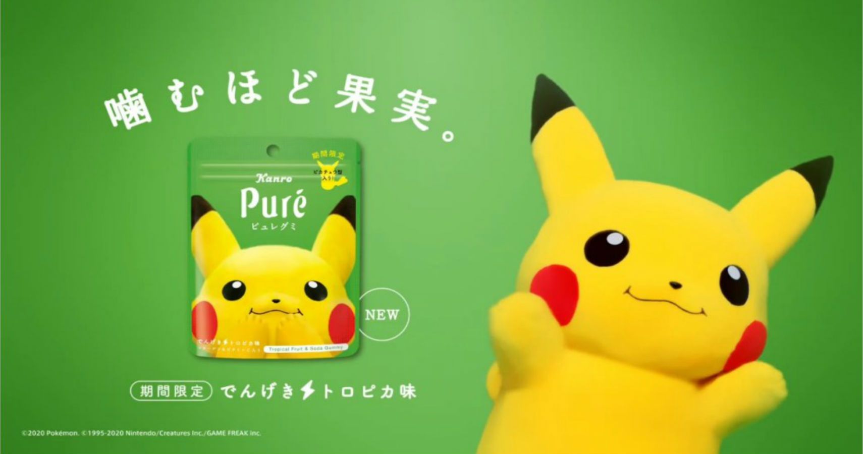 Scalpers Are Making Bank Off Of These Official Pikachu Gummies