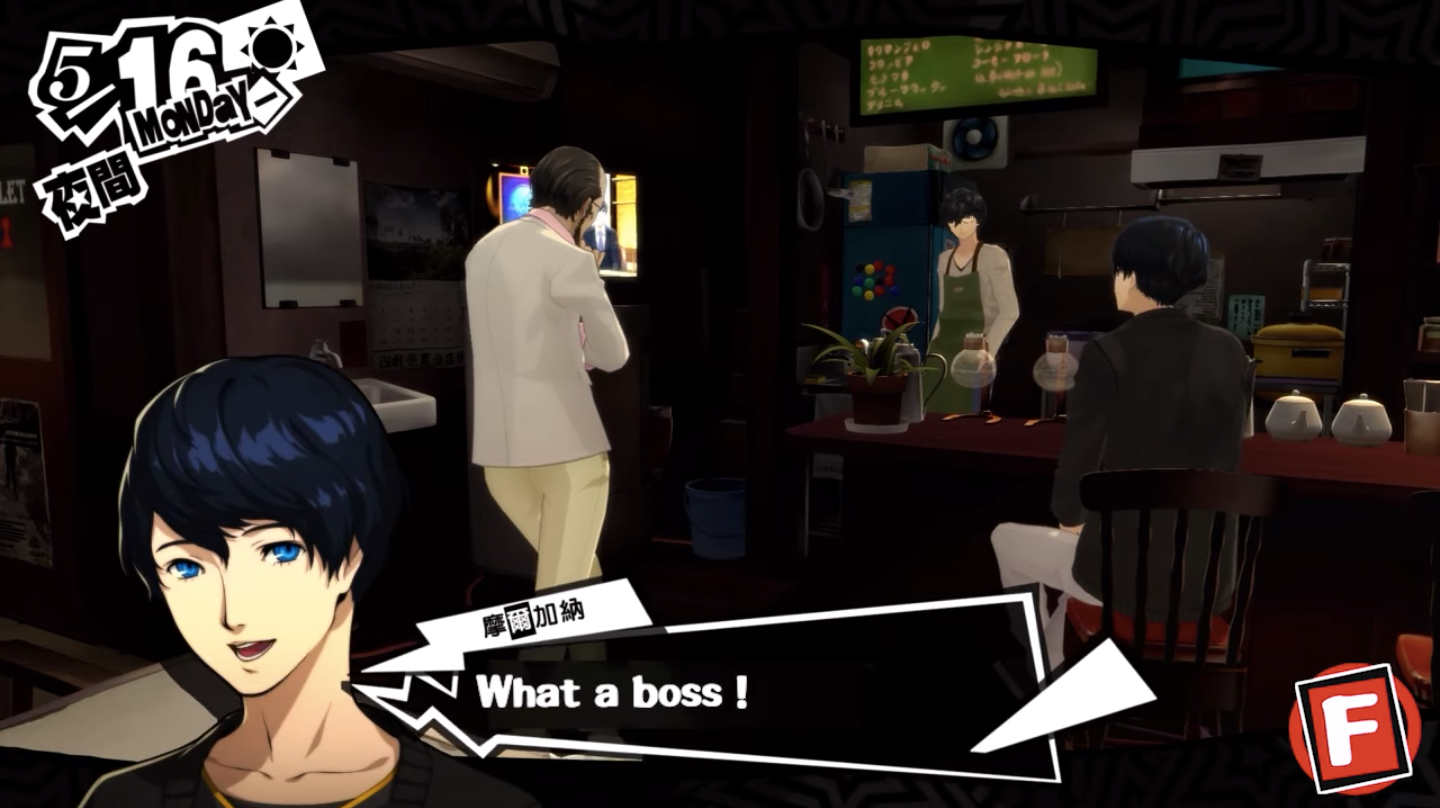 Persona 5 Royal: All The Deleted Scenes From The Game