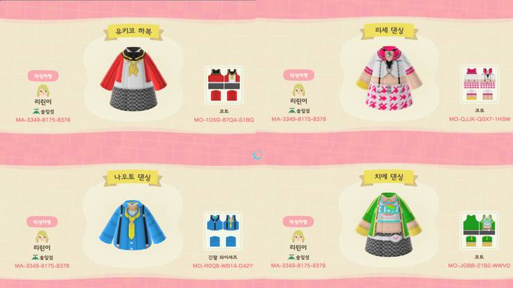 Animal Crossing New Horizons Codes For Persona 4 Outfits