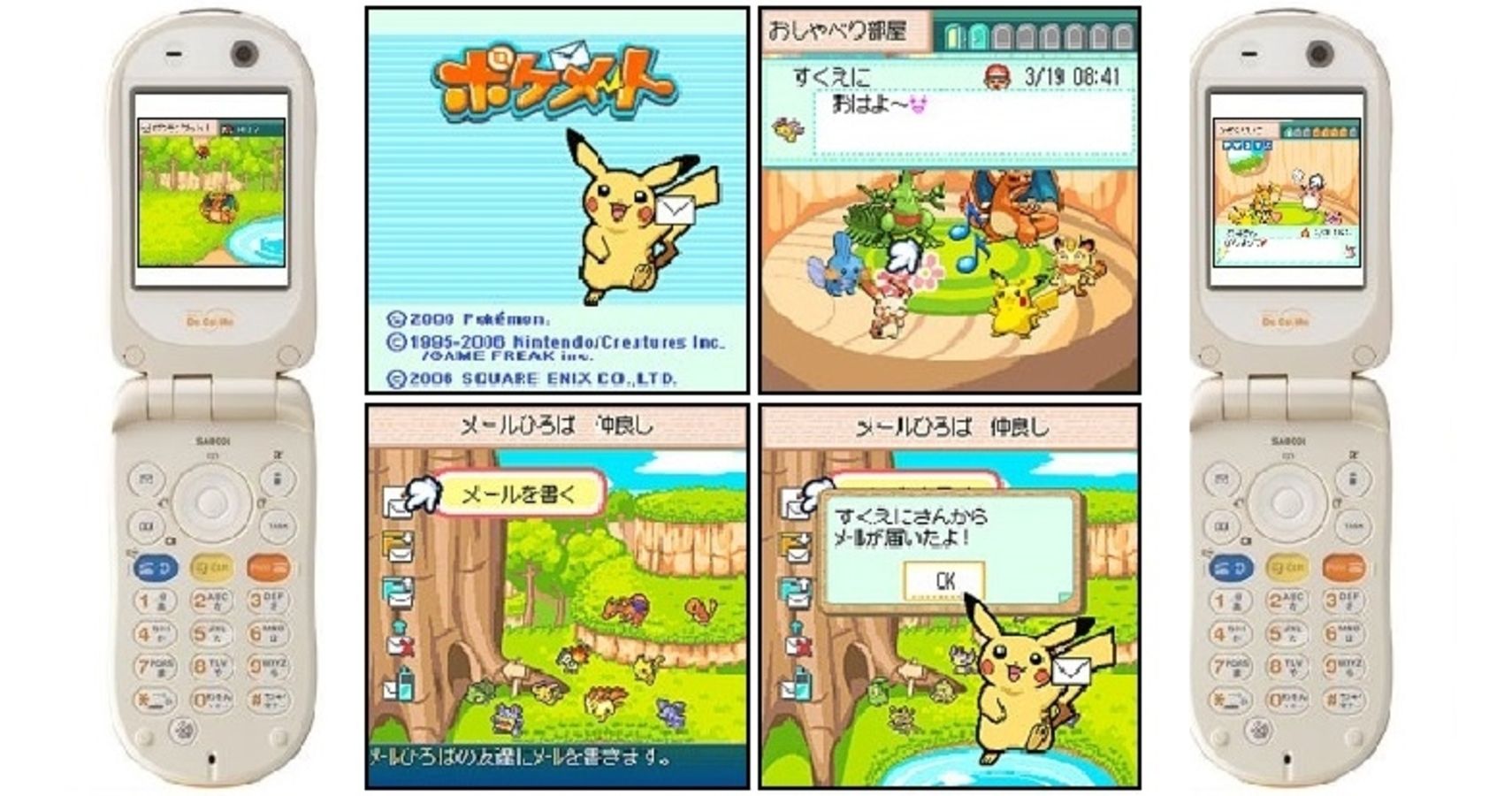 Before Pokémon Go There Was Pokémate
