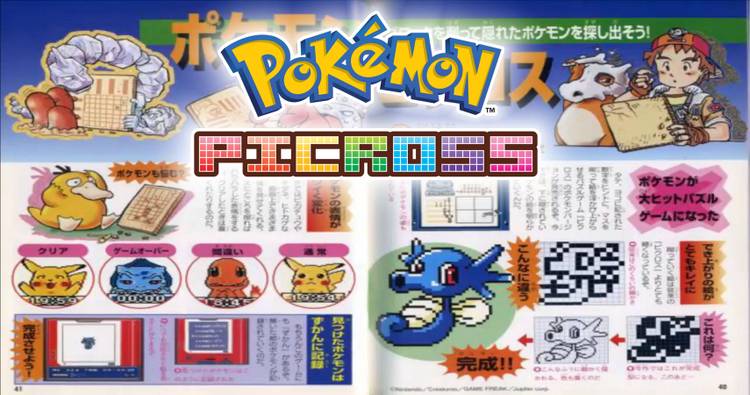 Pokemon Picross Inside The Cancelled Game Boy Color Spin Off Pokemon Picross Inside The Cancelled Game Boy Color Spin Off