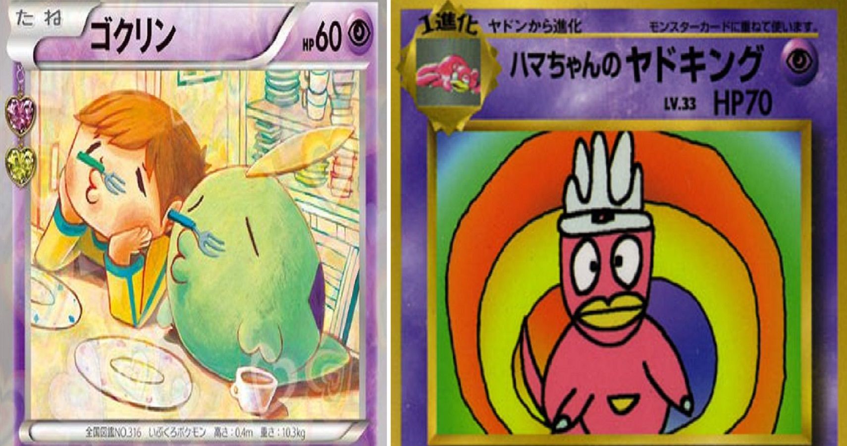 10 Scariest Pokemon Card Illustrations