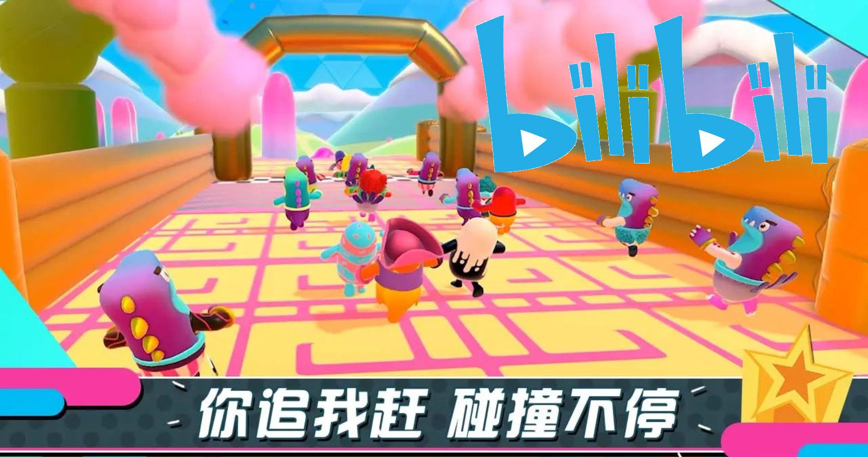 Fall Guys' Is Now Set for a Mobile Release (in China)