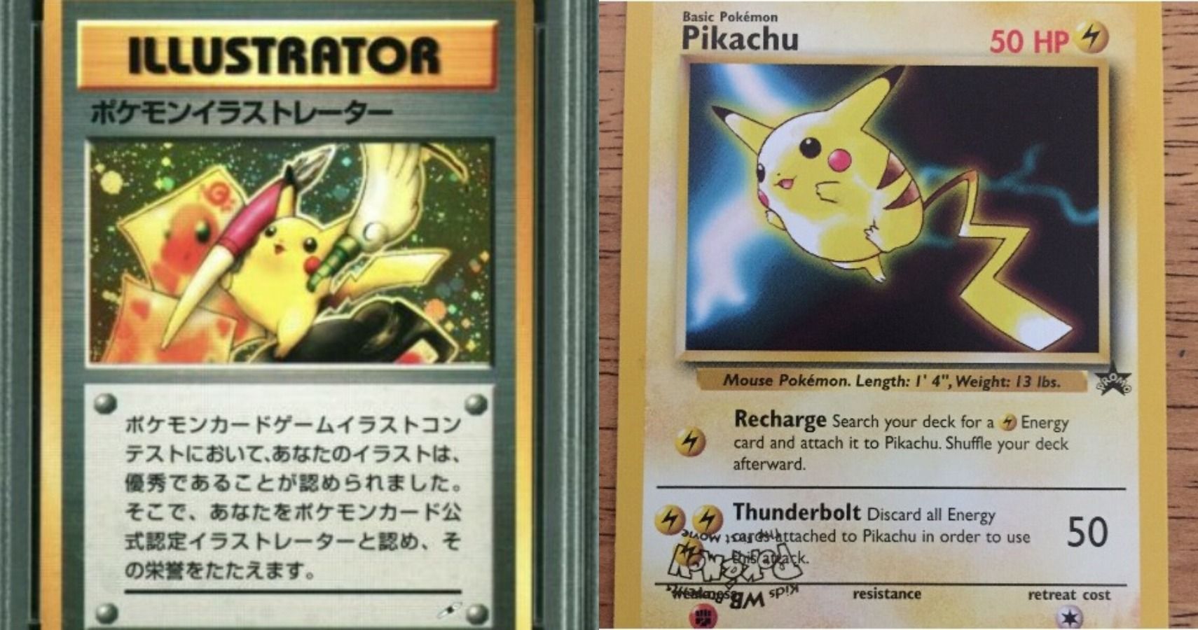 Pokemon Pikachu Illustrator card 1