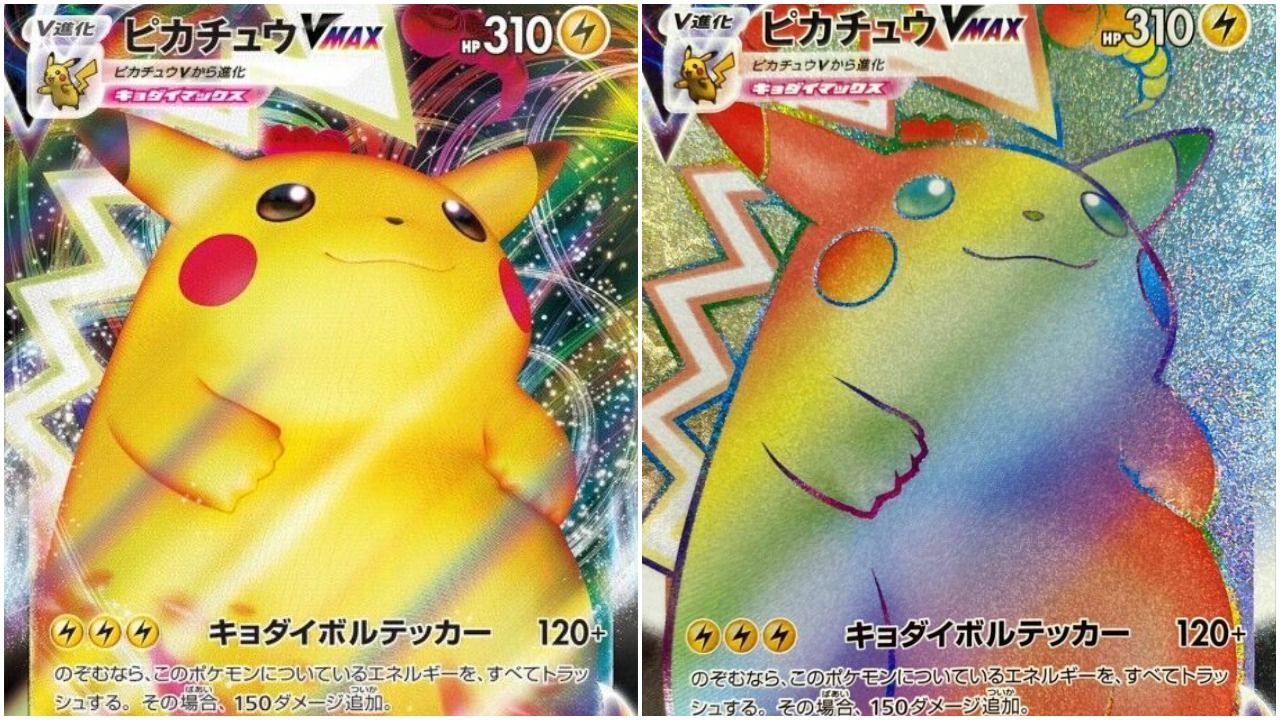 Gigamax rainbow Pikachu card