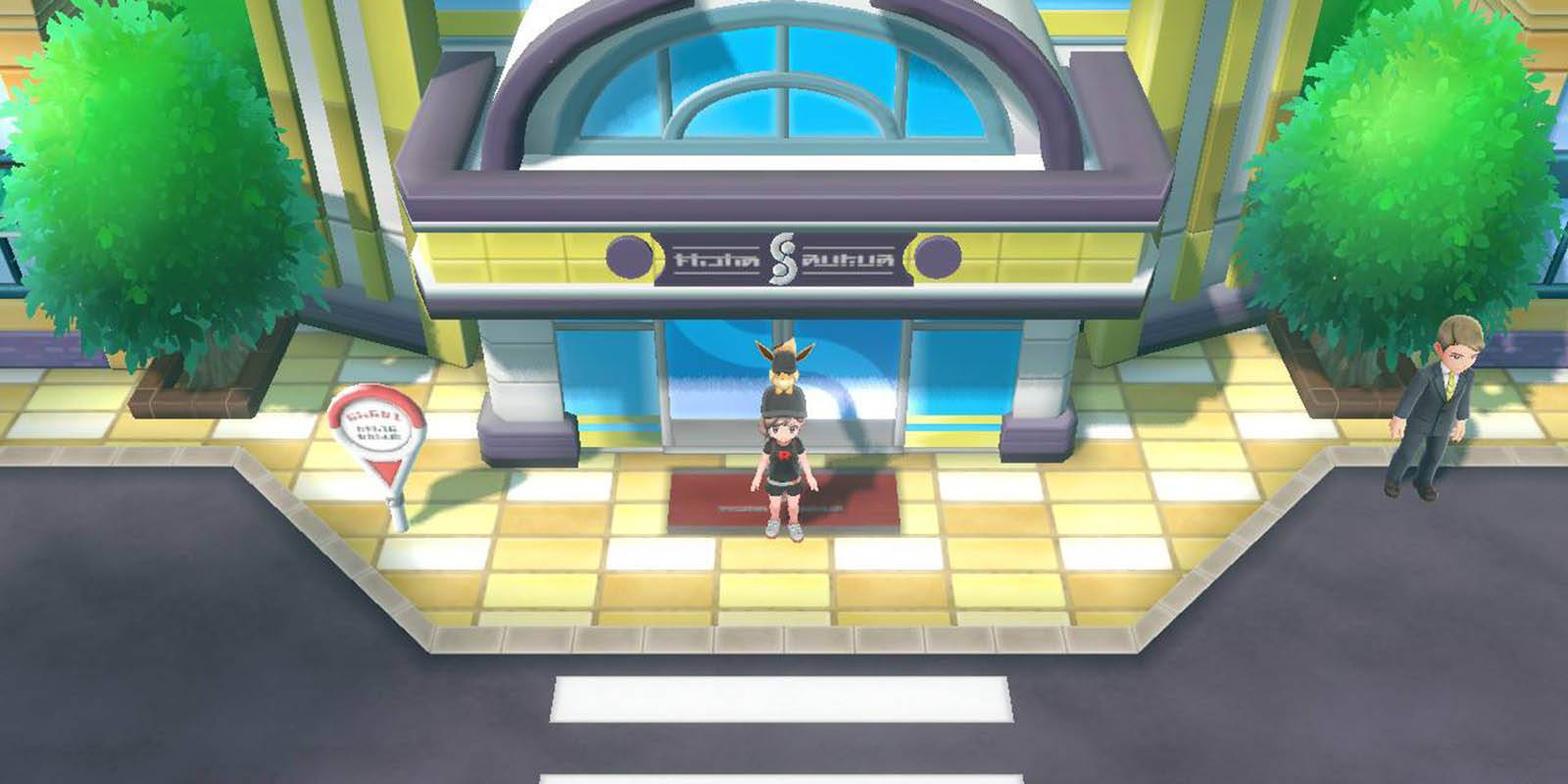 Pokemon Let S Go Pikachu Eevee A Walkthrough For Each Town City