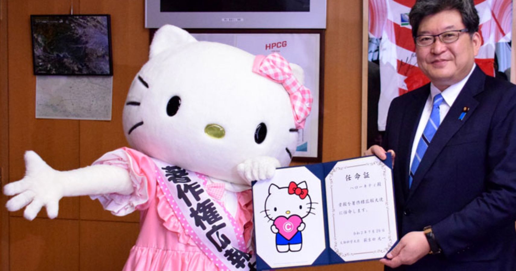 Hello Kitty, hello profits – Harvard Gazette