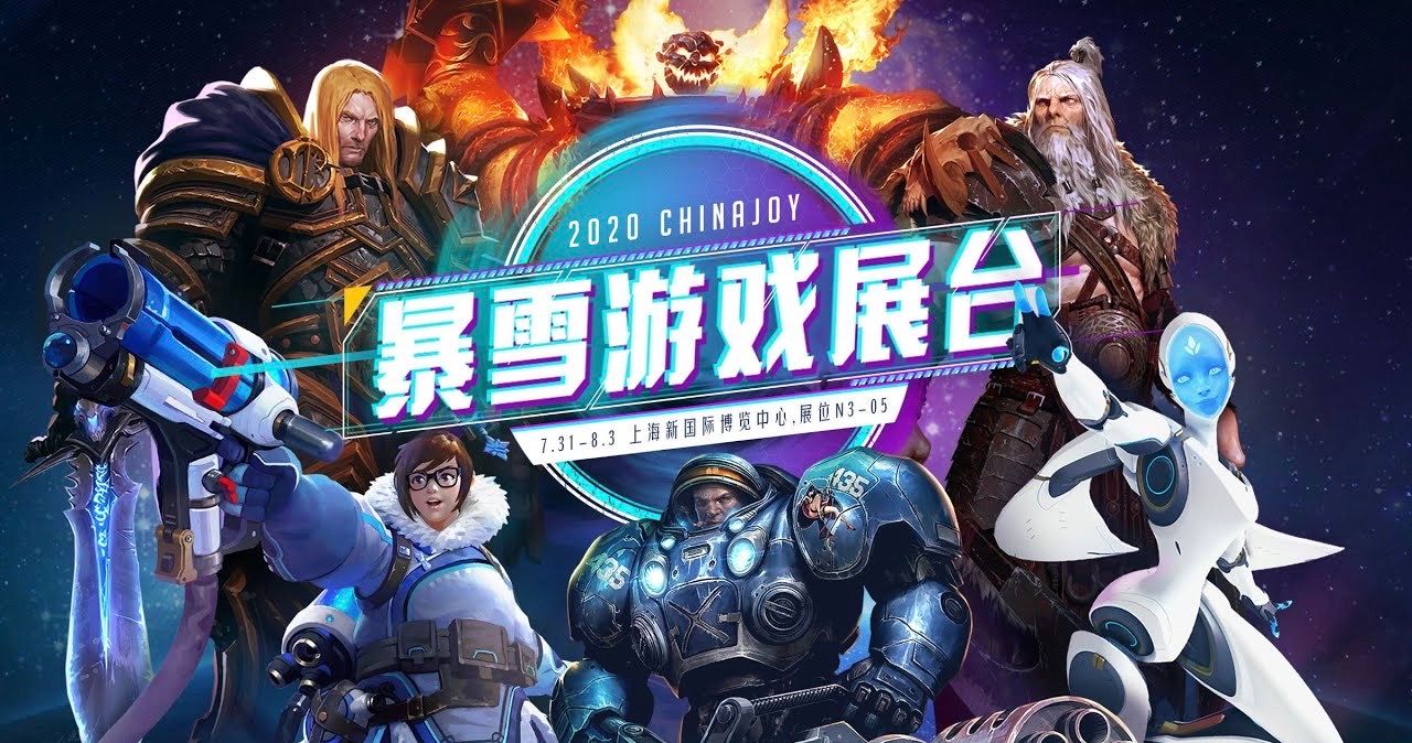 ChinaJoy Game Conference Drew 150K Fans Last Weekend