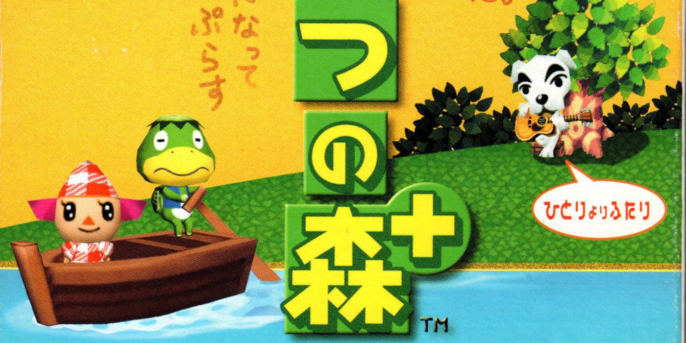 Animal Crossing: 10 Little-Known Facts About The Japan-Exclusive Animal  Forest Game